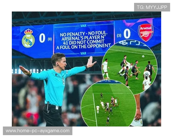 欧冠点球判罚引争议，VAR讨论再升级
