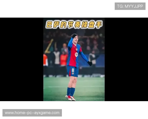 巴萨持续依靠推进掌控节奏：从传控到协同的全局解码