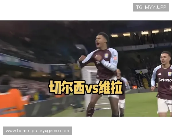 维拉沃特金斯脚后跟做球令人惊艳，英超赛场上的艺术之作